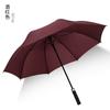 8 Bone Long Pole Umbrella Retro Folding Umbrella Classic Sunshade Sunscreen Umbrella