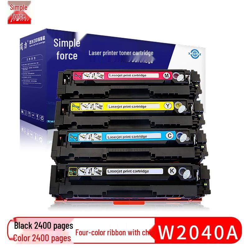 Janli W2040A Compatible Toner Cartridge 4-Color Set for HP 416A
