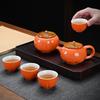 Xiaoyueya Persimmon Ruyi Ceramic Tea Set