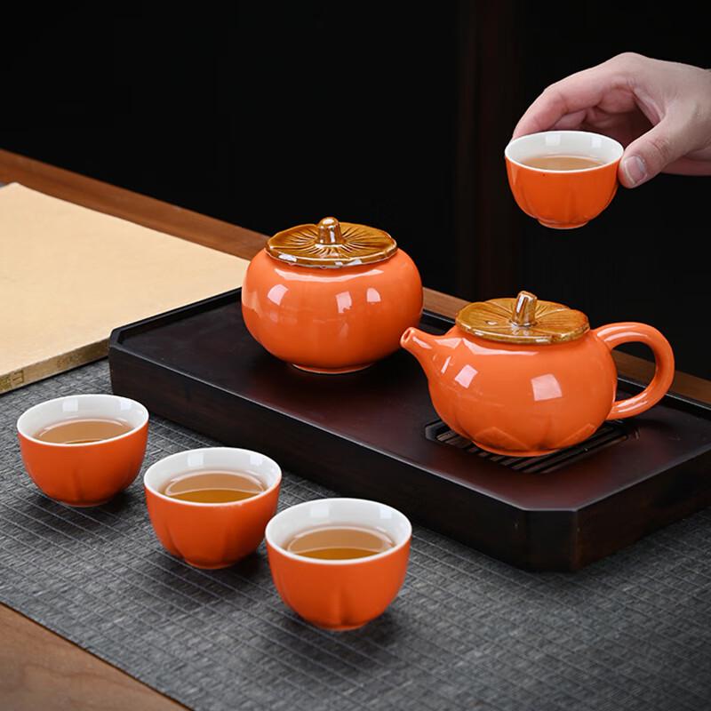 Xiaoyueya Persimmon Ruyi Ceramic Tea Set