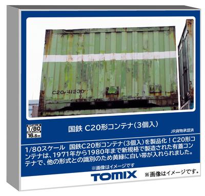 TOMYTEC TOMIX HO Масштаб Контейнер типа C20 JNR для Моделей Железных Дорог (Набор 3) HO-3151