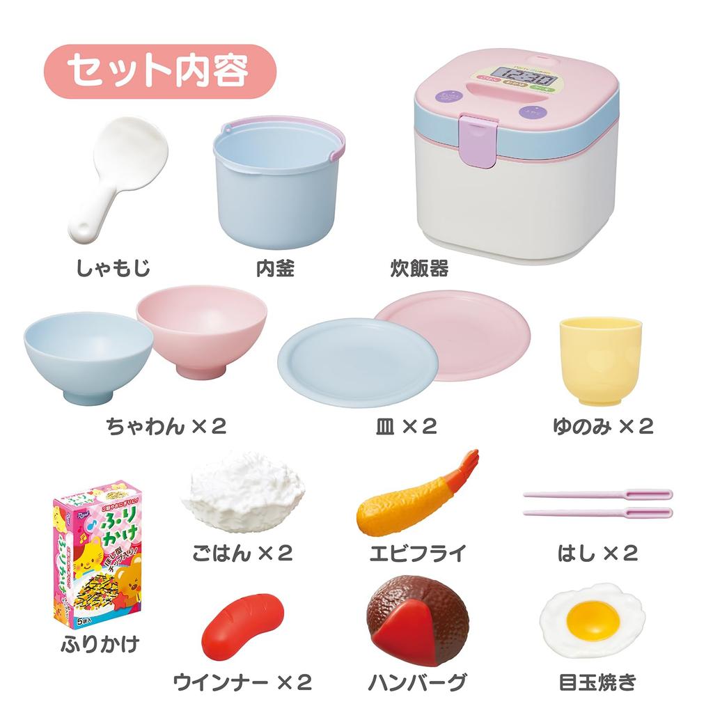 Toy Royal Have Rice Rice Cooker Set with Bowl and Accessories Let's (Pretend Play/Play Kitchen)