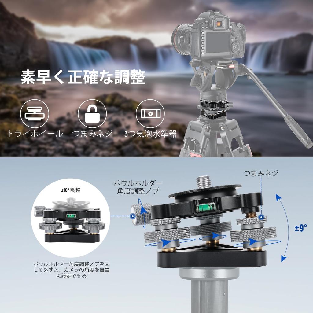 NEEWER Tripod Leveling Base for Tripod Metal Angle 3 Axis Wheels with Bowl Screw and Camera Level Leveler for Compatible with General Purpose DSLR