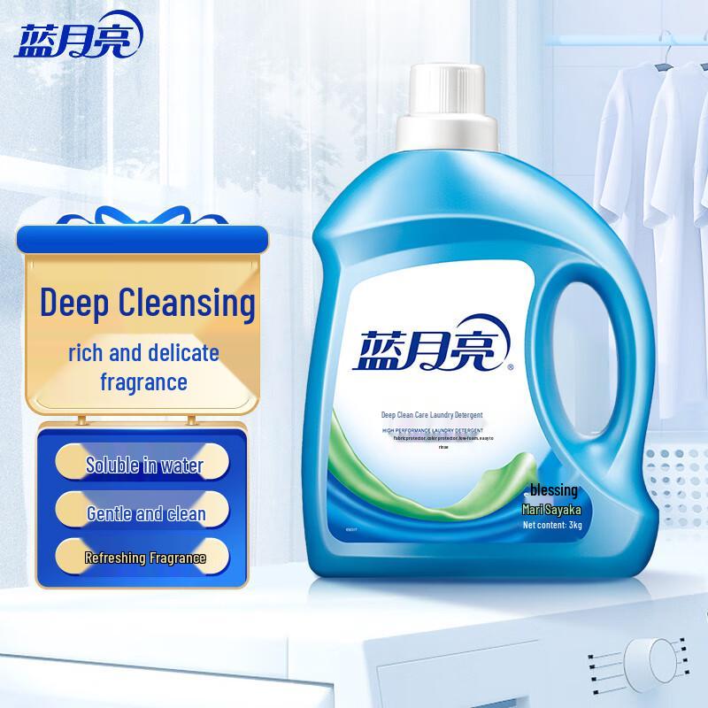 Blue Moon Deep Clean Laundry Detergent