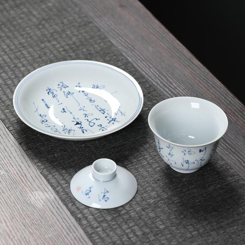 Retro Ceramic Gaiwan Kung Fu Tea Bowl