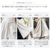 MERONOCALLALY Soft Maxi Pants with Stretch Waist and Ribbon Loose and Comfortable Fit for Fall and Winter Women's Wide-leg Flare, Fit,