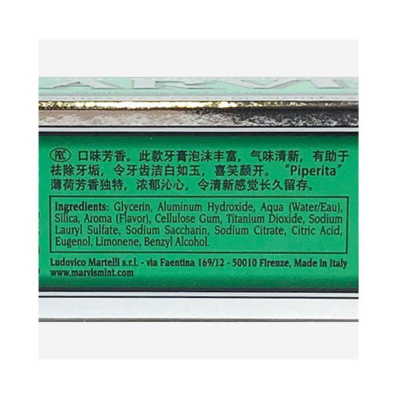 Зубная паста Marvis Classic Strong Mint 25 мл [Мини-размер]