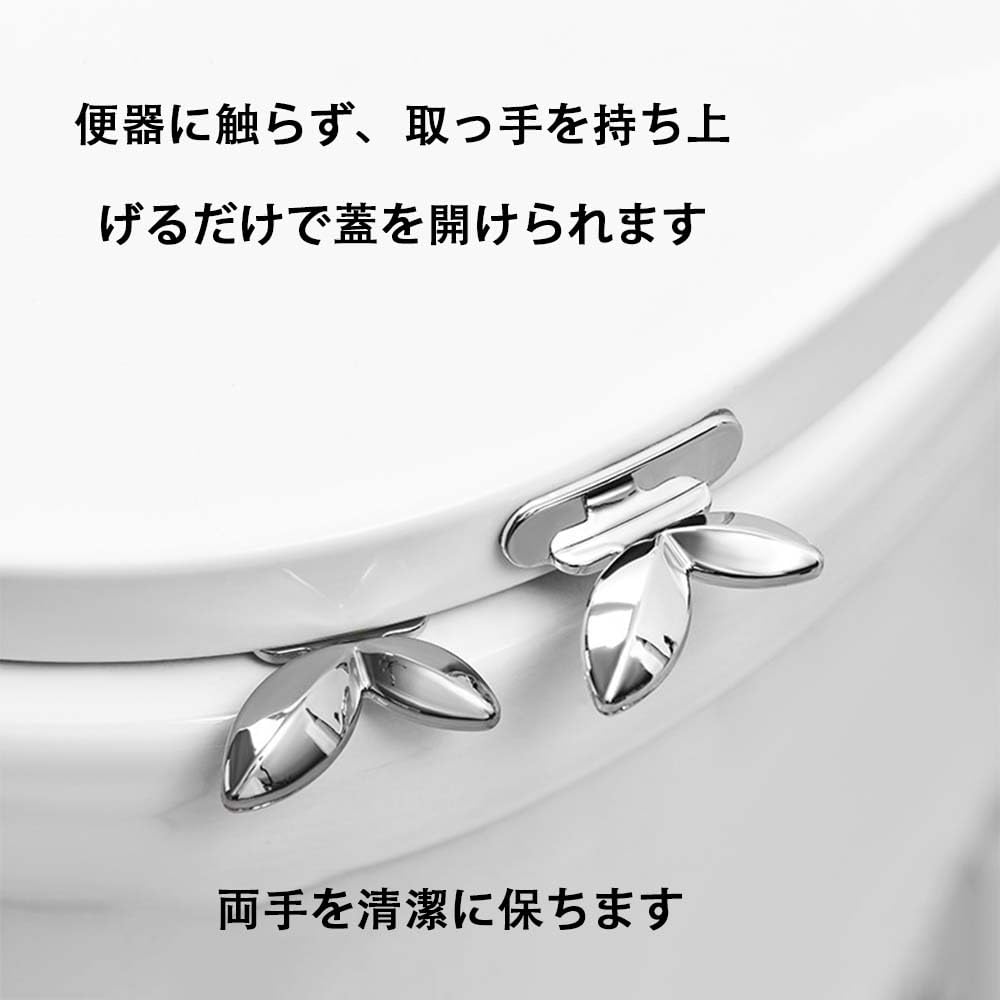 Contains 2 Toilet Seat Toilet Seat Bathroom Convenient To Keep Your Hands Toilet Etiquette Supplies That Are Great for Children and the Silver Pieces,