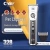 Kodesh CP9700 Электрическая машинка для стрижки и бритья шерсти собак