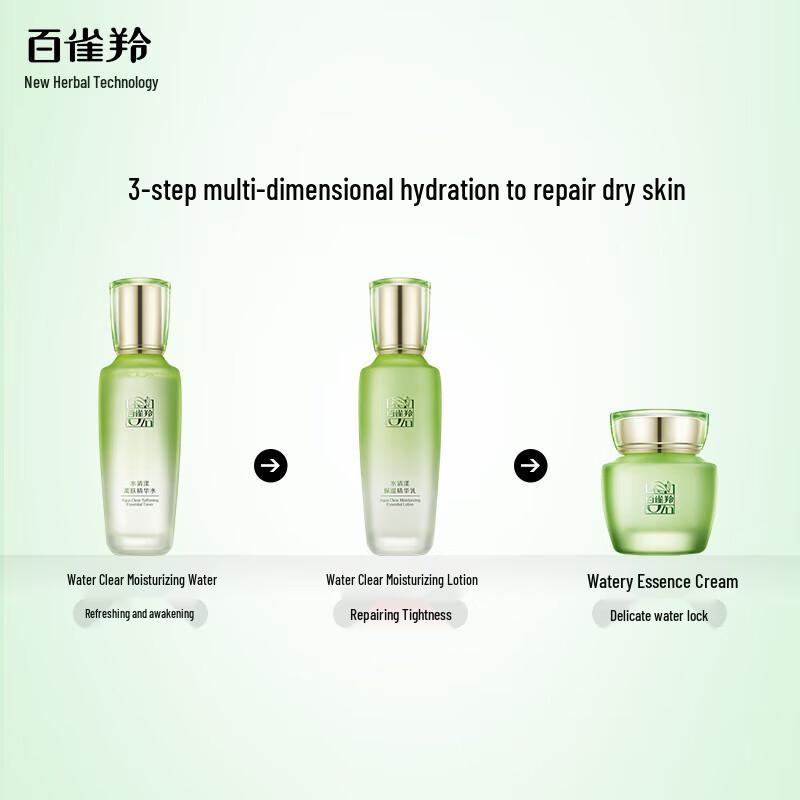 Pechoin Aqua Hydrating 3-Piece Skincare Set