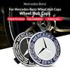 D6Emblems 4PCS 75mm Car Wheel Center Hub Caps Interior Mouldings Accessories Fit For Mercedes Benz Accessories C200L GLC W203 CLA