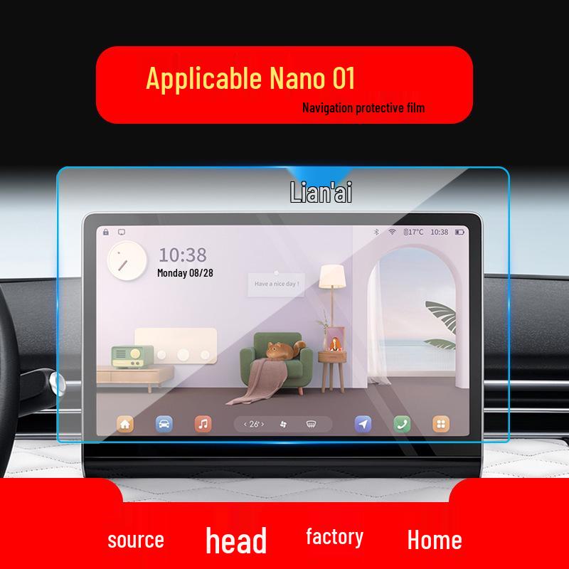 Защитная пленка для экрана навигации Dongfeng Nano BOX для 25 моделей