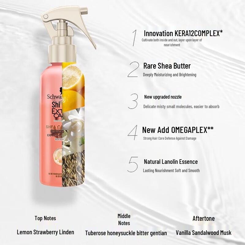 Schwarzkopf Ginger Oil Control Shampoo & Cashmere Lipid Hair Spray Set