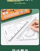 Professional Drafting & Drawing Tool Kit for Engineering & Art