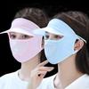 1Pieces Summer Ice Silk Mask UV Protection Face Cover Sunscreen Veil Face With Brim Outdoor Cycling Mountaineering Scarf