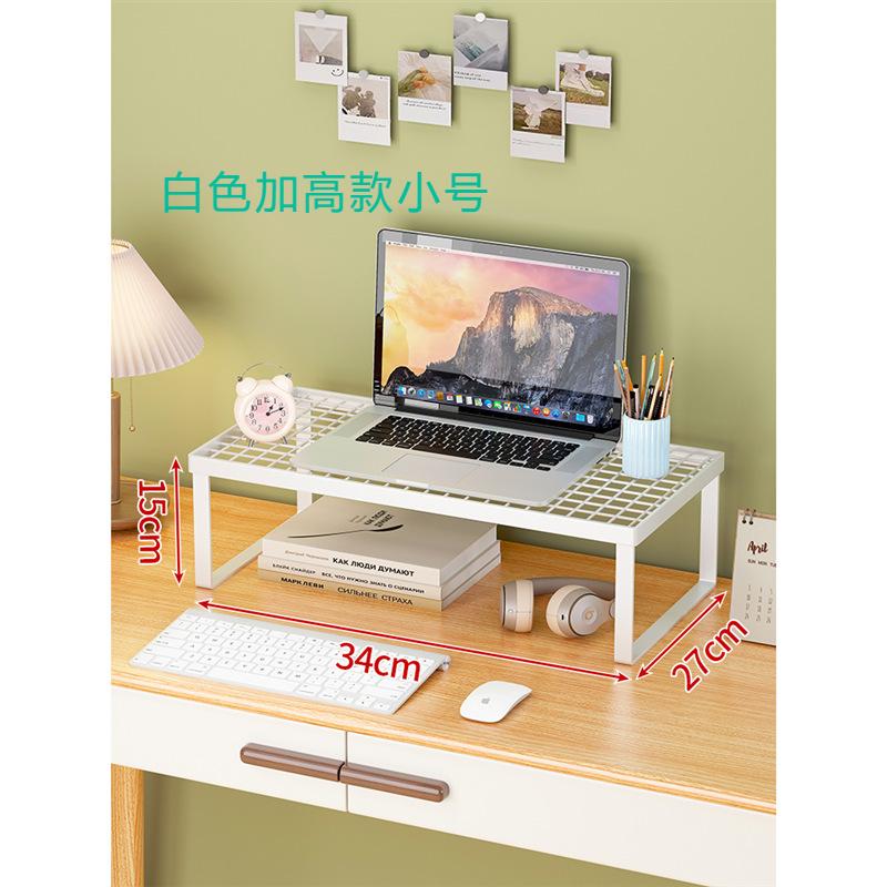 Органайзер для кухни и ванной комнаты, стойка для хранения ноутбука, приподнятый стол, стойка для хранения монитора, стойка для хранения в общежитии