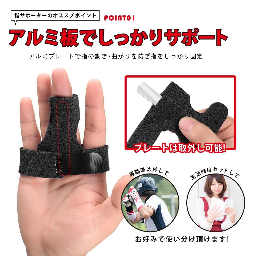 VERISSY Пружинное соединение для пальцев и все маленькие кольца среднего индекса, один размер, подходит для левой и правой стороны, 1 шт. Поддержка, палец, палец, тендинит,