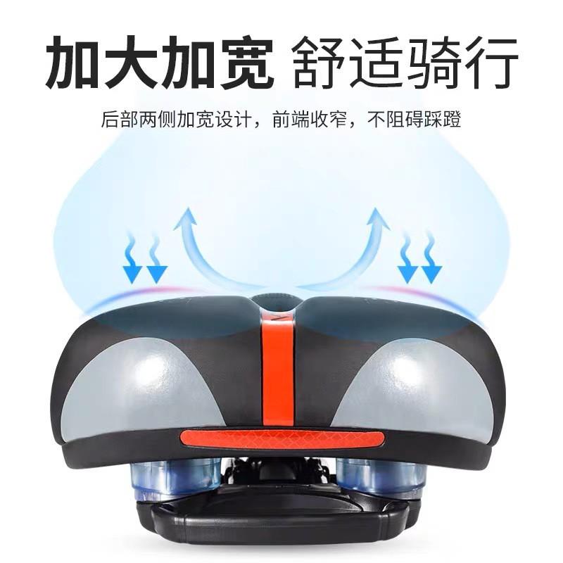 Extra Soft Bike Saddle Shock Absorbing Universal Bicycle Seat Mountain Road Cycling