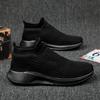 Fashion 2024 Spring Autumn New Mesh Casual Shoes Outdoor Thick Sole Fashion Socks Shoes Men's Sports Vulcanized Shoes Tenis Masculino