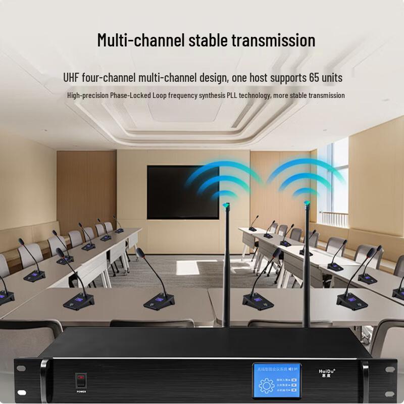 HuiDu GLE-600C Wireless Gooseneck Main Unit Conference Microphone (CN version)