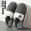 Bear Cotton Slippers Autumn and Winter Home Indoor Couple Home Soft Bottom Non-slip Plush Warm Cotton Mop