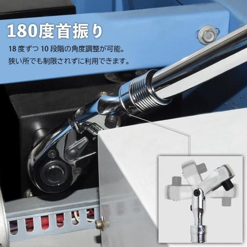 Ryosho FIRSTINFO TOOLS Oscillating Ratchet Handle, Telescoping, Oscillating and Locking, 72 Teeth (12.7mm (1/2"))