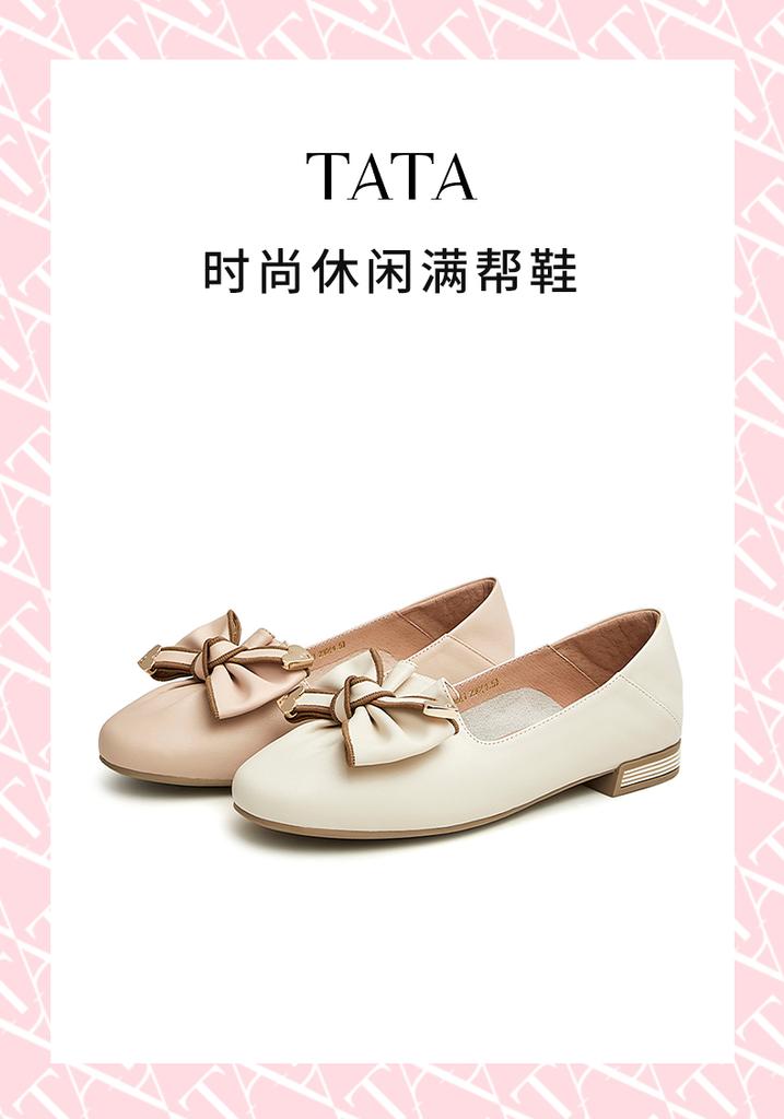 Tata/He She 2025 Spring Fashion Sweet and Versatile Single Shoes Y8WA1AA5