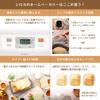 Official Store Shiroka Fully Automatic Home Bakery White [Shiroka Exclusive] [Fully Automatic/Mochitsuki/1-2 loaves/Whole Grain/Jam/Fresh