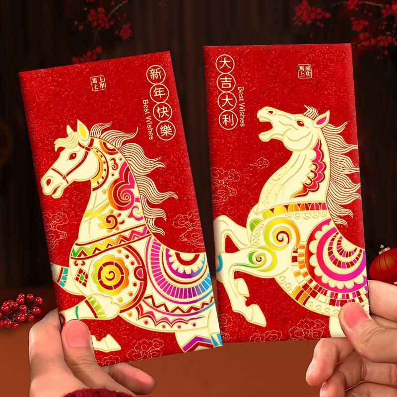 2026 Horse Year Hongbao Gift Chinese New Year Red Envelopes Money Envelopes Red Pocket Envelopes for Spring Festival Party