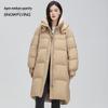 Женский длинный пуховик с капюшоном XueZhongFei