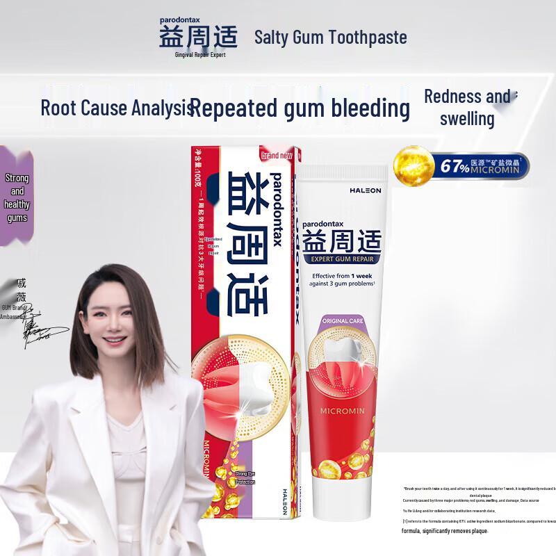 Parodontax Gum Repair & Fresh Breath Toothpaste Duo