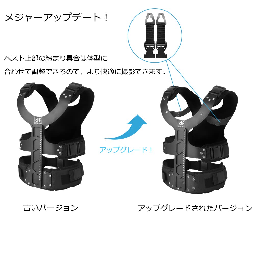 DF DIGITALFOTO Ручной стабилизатор Поддержка Поддержка Жилет Риг Совместимый с DJI Filmmaker Kit Arm Pro Система стабилизации для Видеографа ZHIYUN Crane