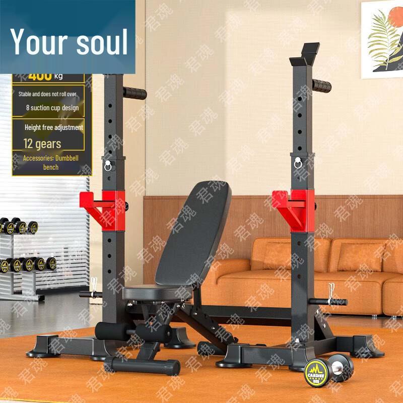 Junhun Multifunctional Squat Rack Set