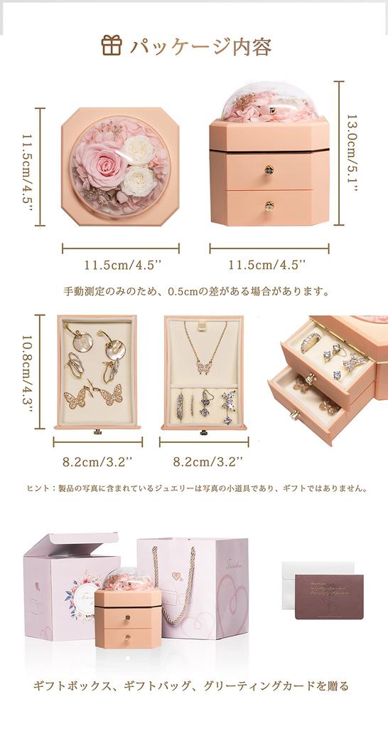 ORANGESCE Large Capacity Preserved Flower Jewelry Flowers That Will Not Perfect As a Gift for Female To Show Your Gratitude To Your Loved Wedding