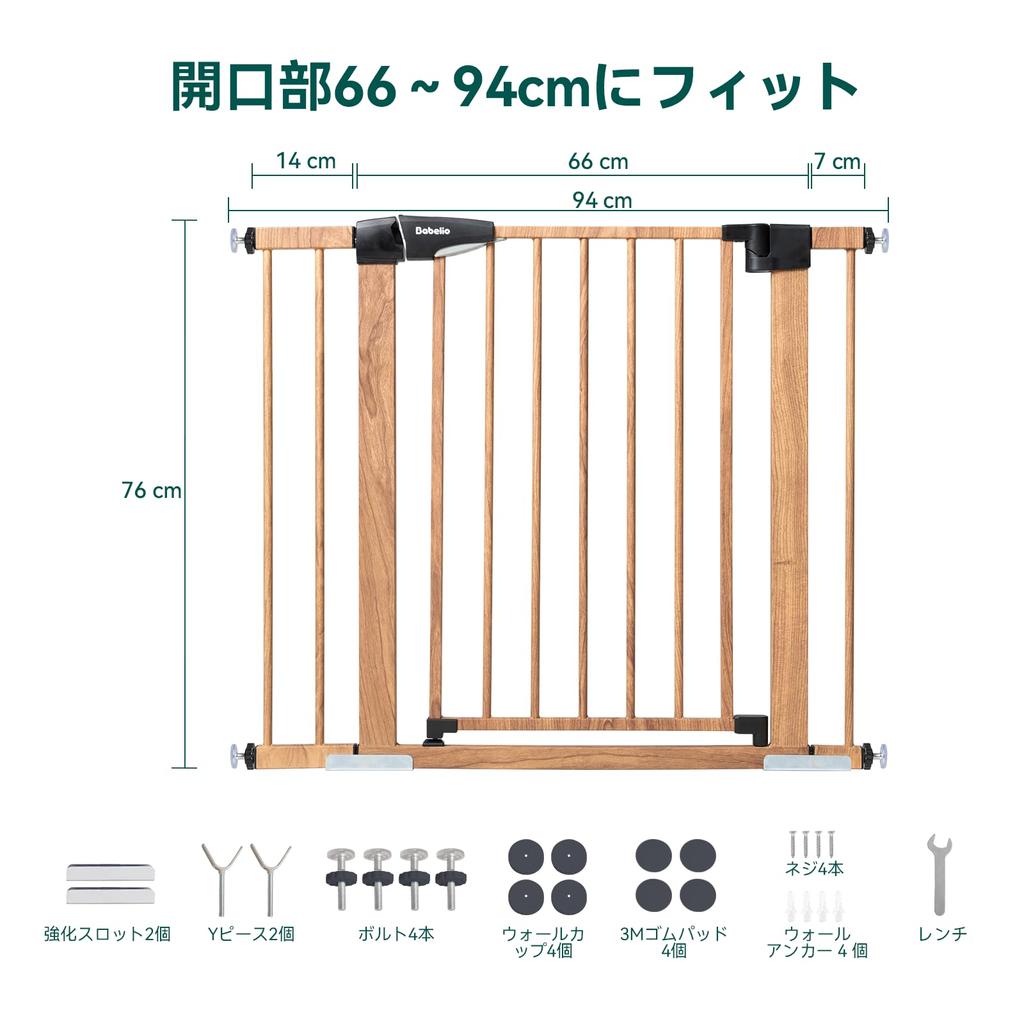 Детские ворота BABELIO из металла с рисунком под дерево, простые в установке, монтируемые под давлением, для лестниц и дверных проемов, сверхузкие, с возможностью расширения ширины установки