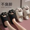 Fashion Cute Cat Claw Slippers Womens 2025 Summer New Thick-soled Funny Indoor Slippers Non-slip and Wear-Resistant Women's Sandals