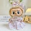38 см Rabub Виниловая Плюшевая Кукла Одежда для Куклы