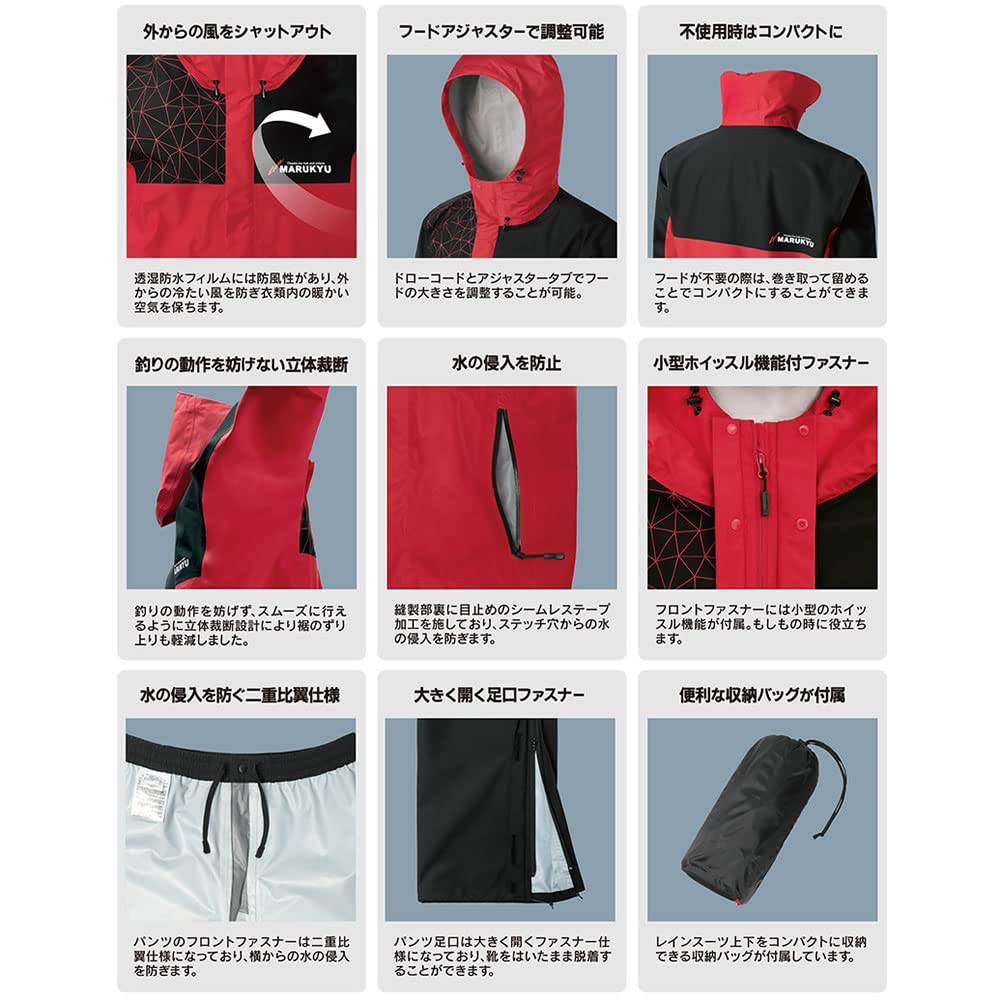 Marukyu 18283 Стандартный дождевик Красный L MQ-01