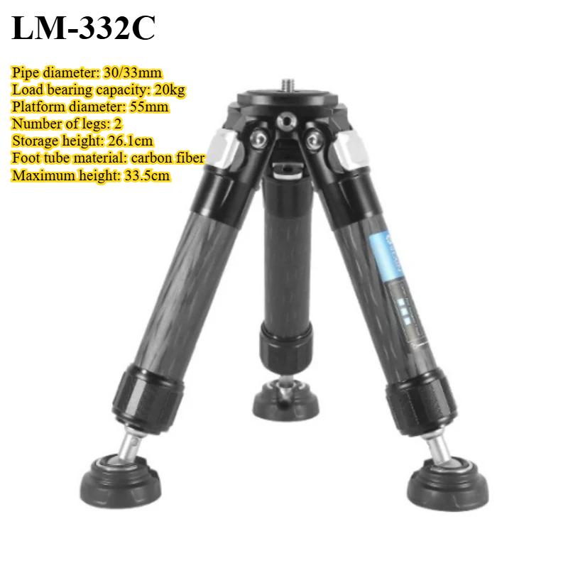 Mini Portable Carbon Fiber Tripod DSLR Camera Photography Stand Desktop Live Streaming Coarse Diameter Tripod