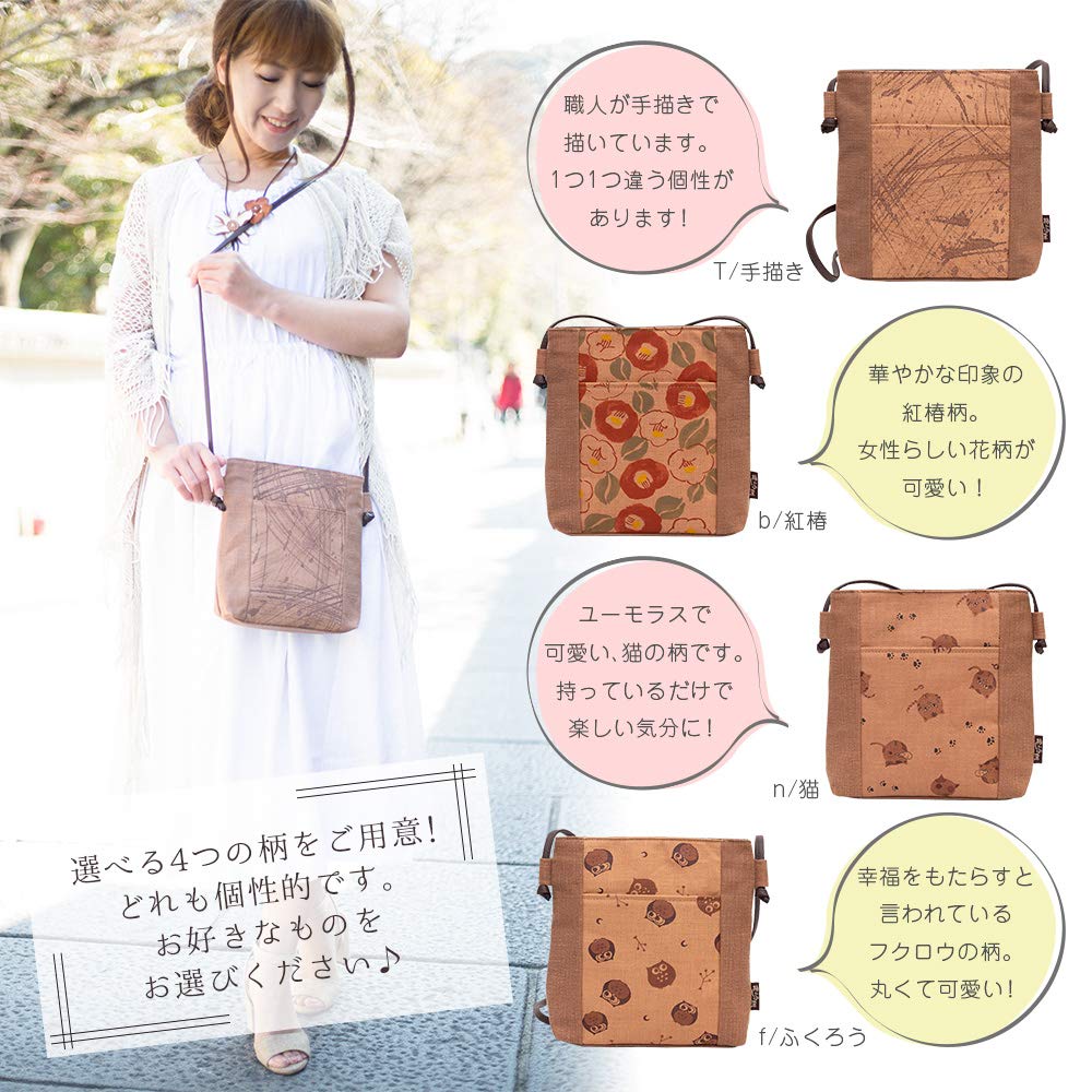 Made in Japanese Persimmon Shibu Lightweight Birthday Shibu Hand [creareki] Women's Pochette, Crossbody, Small, Japan, Style, Dyed, Pochette, Mother's