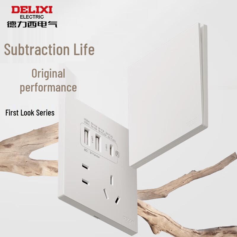 DELIXI 86-Type Ultra-Thin Wall Switch Socket Panel