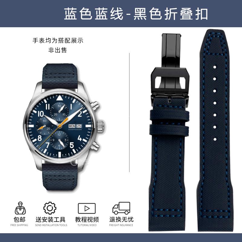 20 мм 21 мм ремешок для часов из ткани, нейлона, холста и кожи, для часов IWC Aviator Mark 18 Pilot Little Prince, португальский ремешок