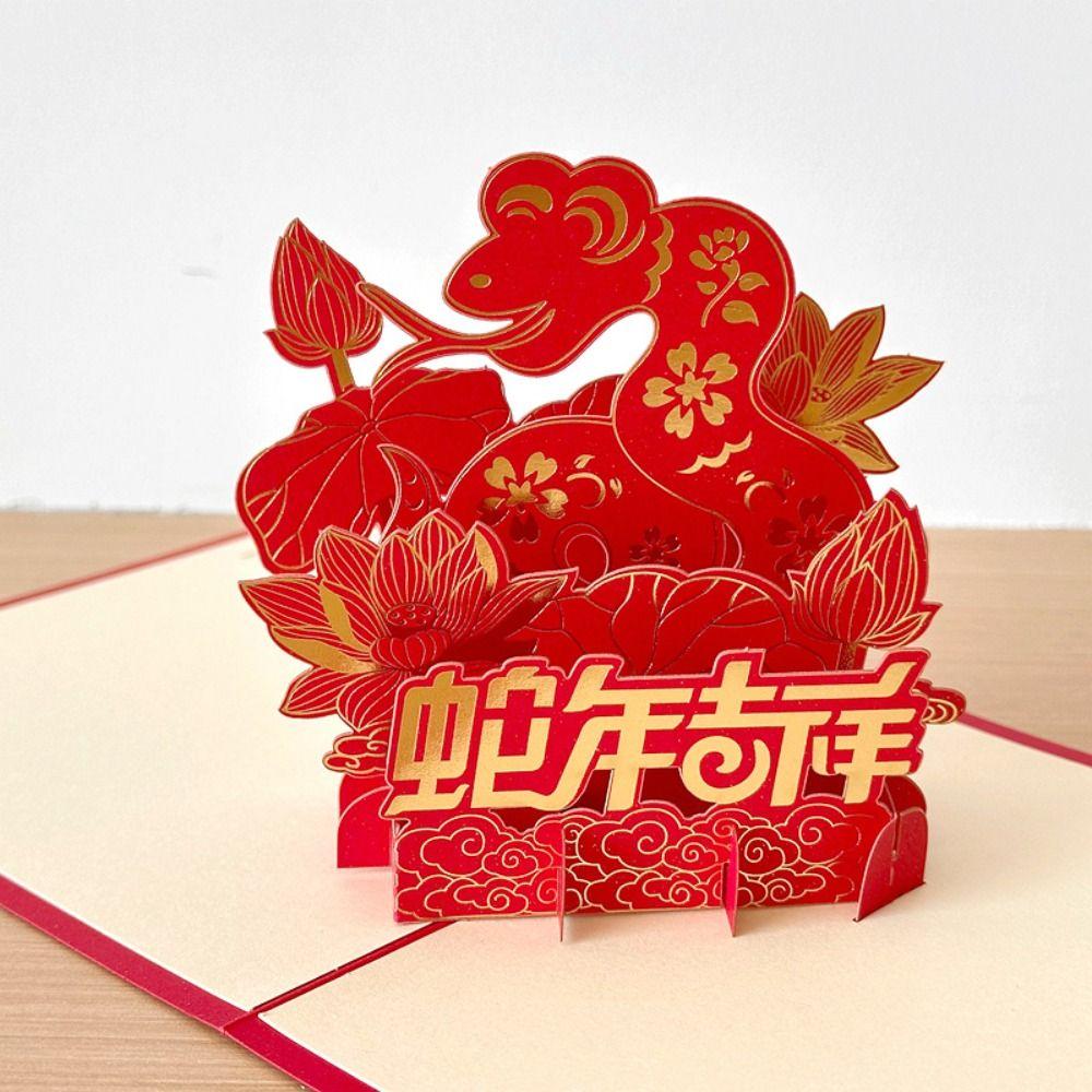 Blessing 3D New Year Gift Card Hot Stamping Wishes Card New Year Gifts