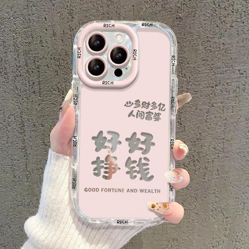 Применимо к Apple 14 Чехол для мобильного телефона IPhone 13promax Рано или поздно станет богатой женщиной 12 Зеркальный прозрачный 11 Ниша
