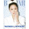 Harper's Bazaar Korea, июнь 2022 г., Гонг Хёджин, звезда Кореи, мода Кореи, поп-музыка Кореи