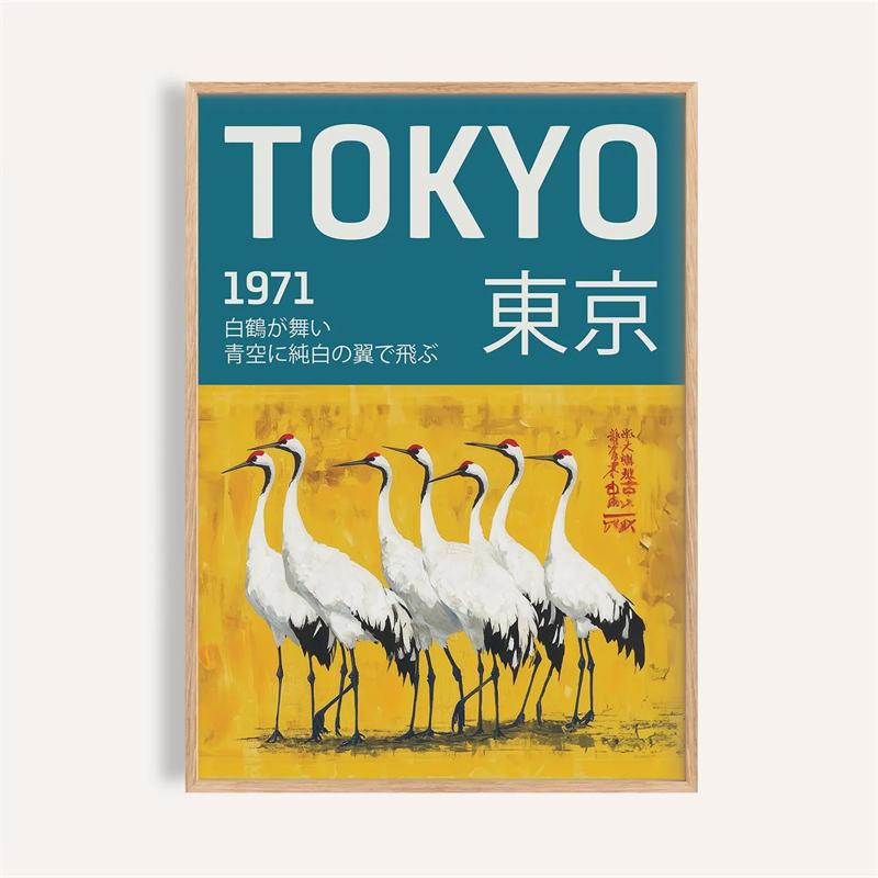 1pc Frameless Tokyo Retro Poster Printing Retro Japanese Ukiyo-e Canvas Painting Wall Art Picture Living Room Home Decoration