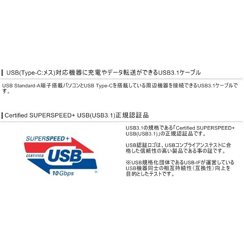 USB-кабель Elecom Type C (USB-A на USB-C) 1,0 м USB 3.1 Сертифицированный Выход 3А Макс. 10 Гбит/с Черный USB3-AC...