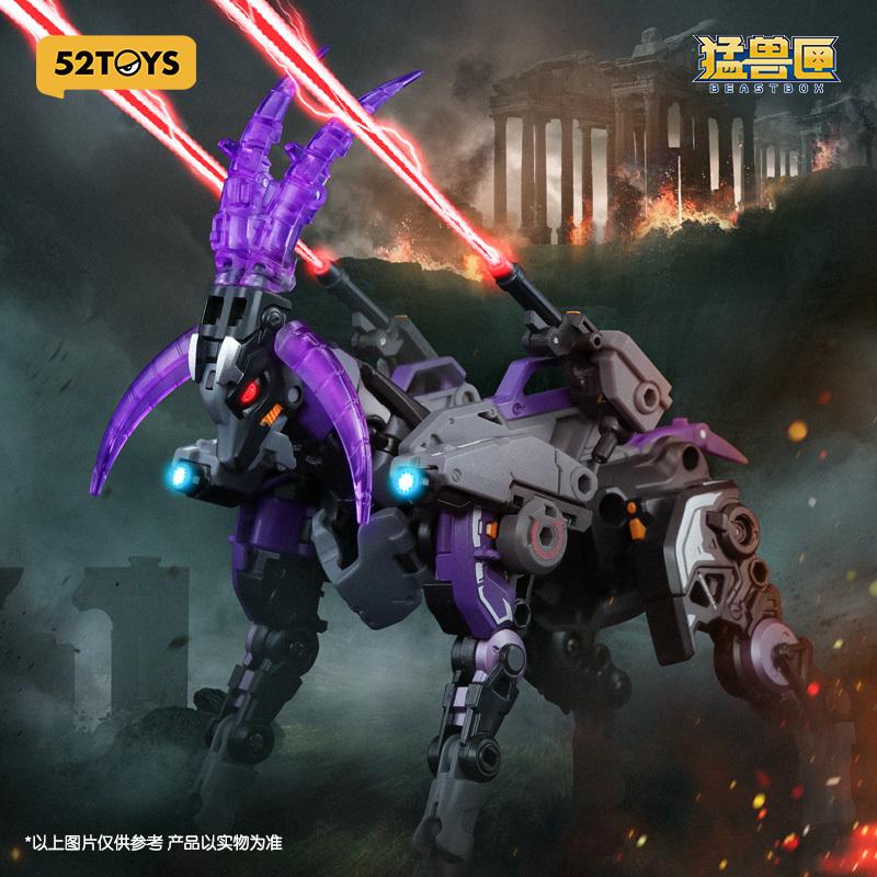 BEASTBOX Горячая Распродажа 52Toys Серия Beast Box Волшебный Замок Козел Трансформация Игрушка Модель Национальное Творчество Мех Тренд Игра Ручной