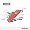 Victorinox Классический многофункциональный инструмент SD ALOX 2025 Red
