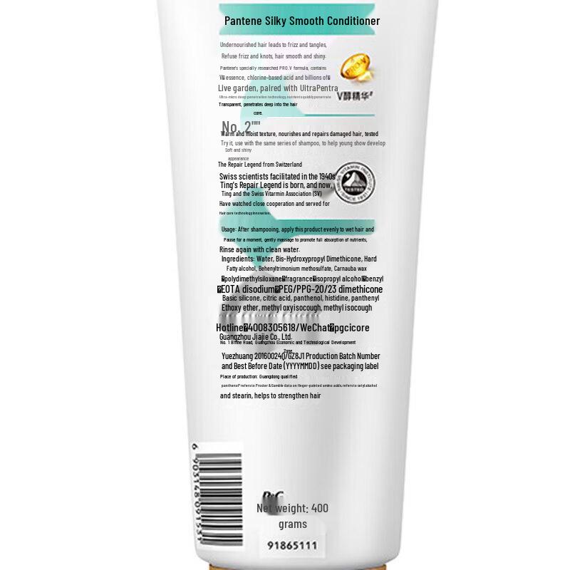 Pantene Silky Smooth & Repair Conditioner Set